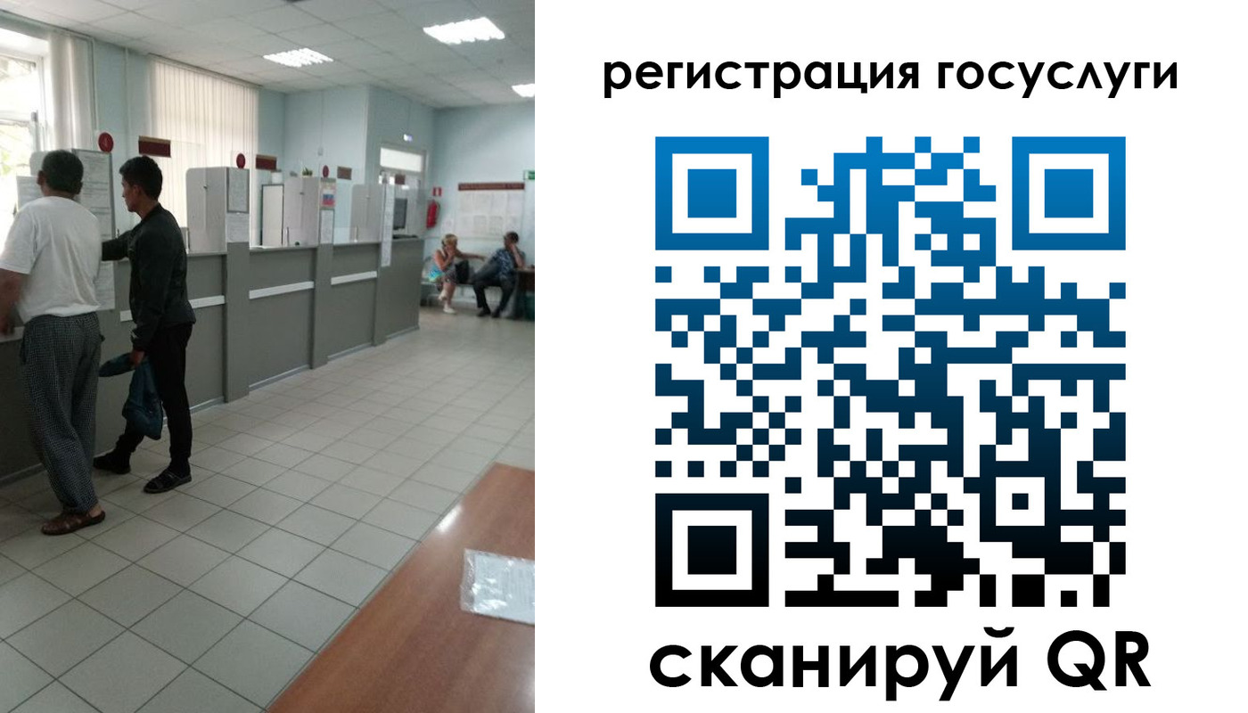 прописка иностранных граждан в Уржуме