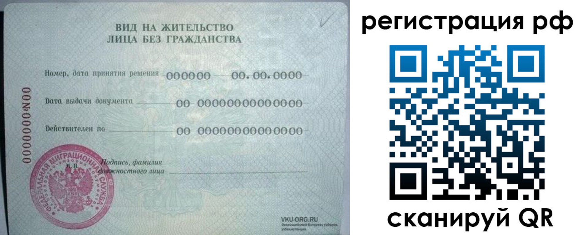 прописка поиск в Уржуме