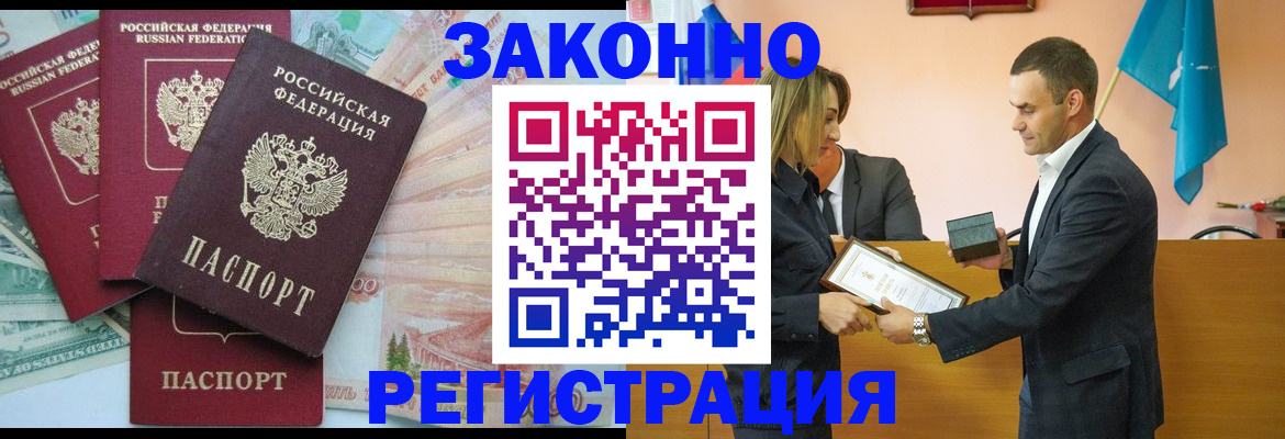 пропишу в квартире в Уржуме