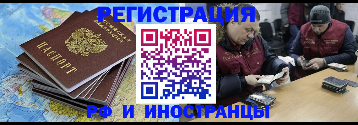 регистрация для школы в Уржуме